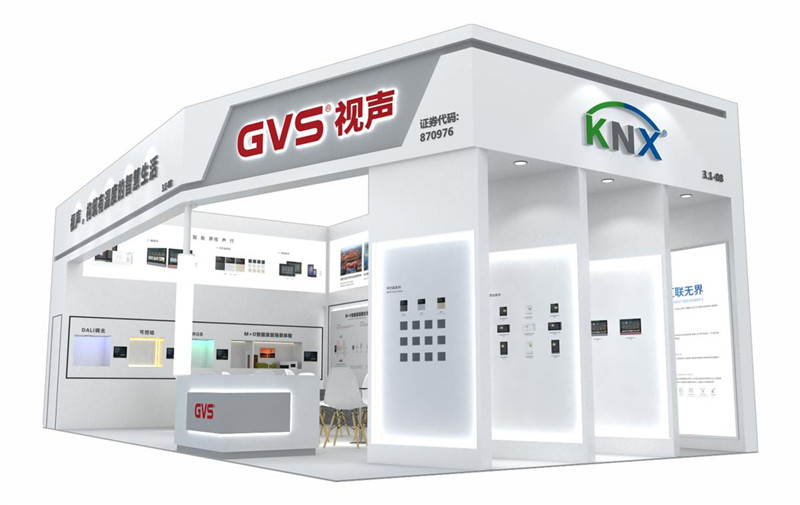 GVS視聲驚喜亮相建博會(huì)