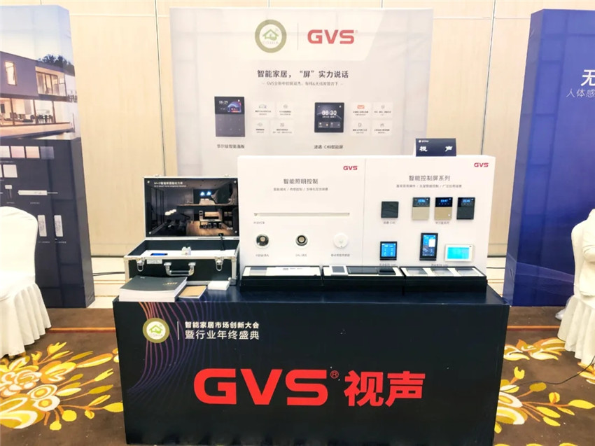 GVS視聲攜華爾茲智能面板、靈動系列智能屏、跡遇·C40智能屏、M+O融合網(wǎng)關(guān)、智能照明控制等產(chǎn)品亮相大會。