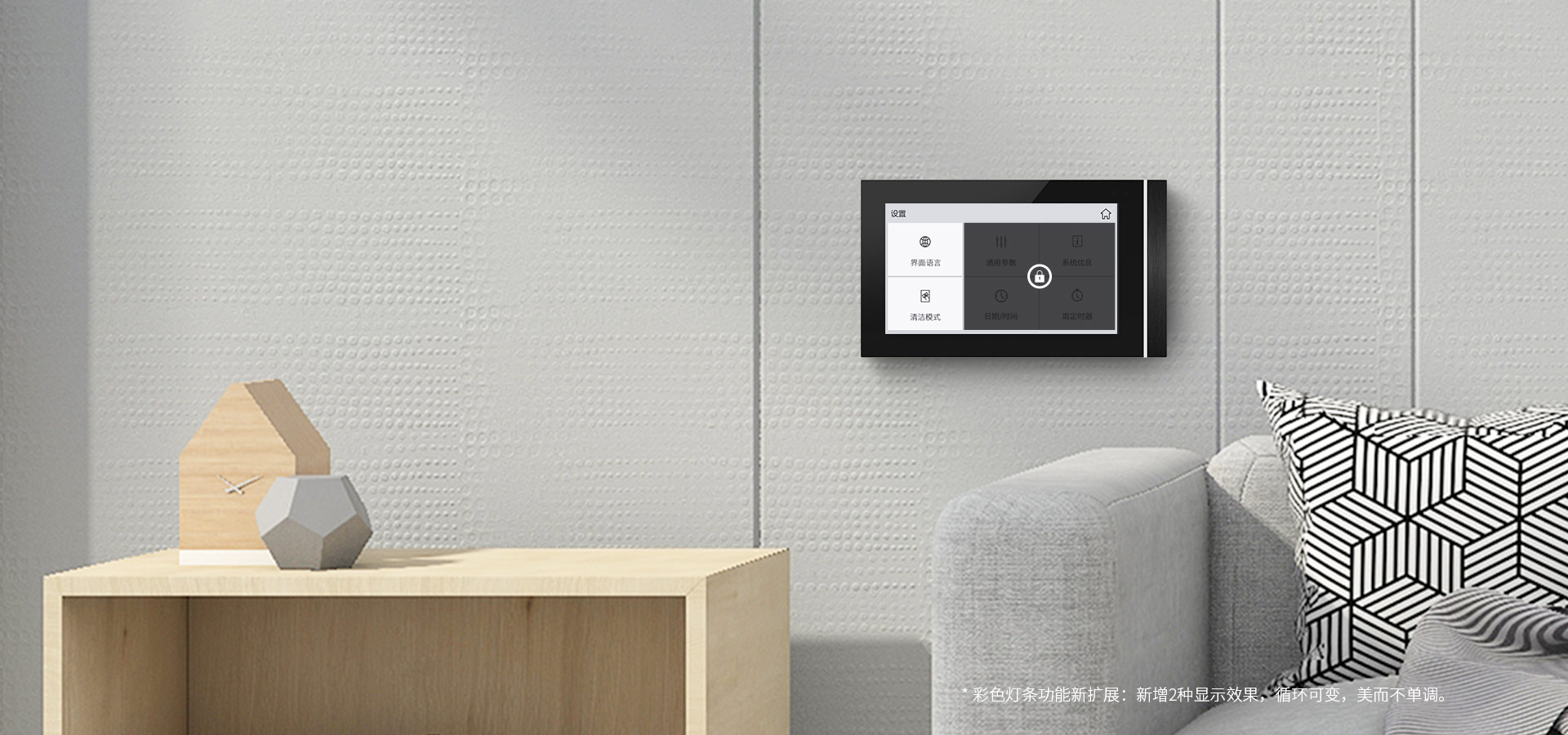 新增報(bào)警功能，安全守護(hù)從不缺席