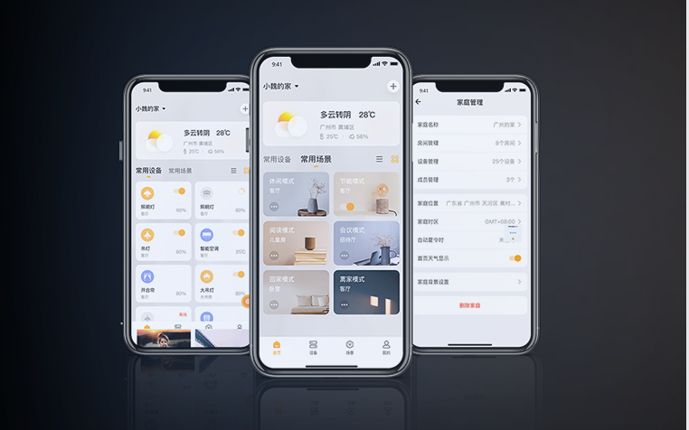 遠程/局域網(wǎng)控制，距離不受限