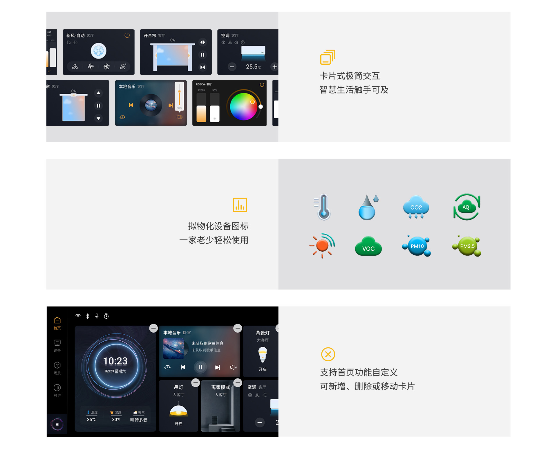 創(chuàng)新設(shè)計(jì)，為美好生活奔赴而來(lái)