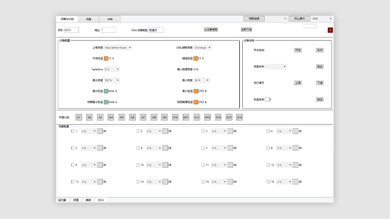 統(tǒng)一UI樣式，更美觀    