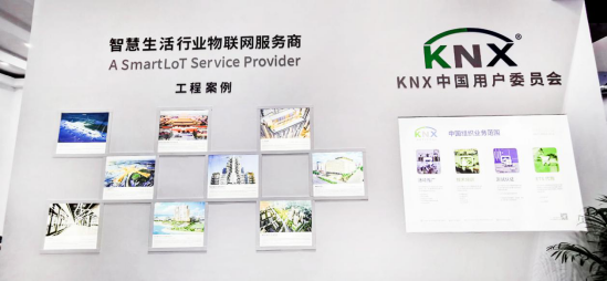 K-BUS智能建筑控制系統(tǒng)